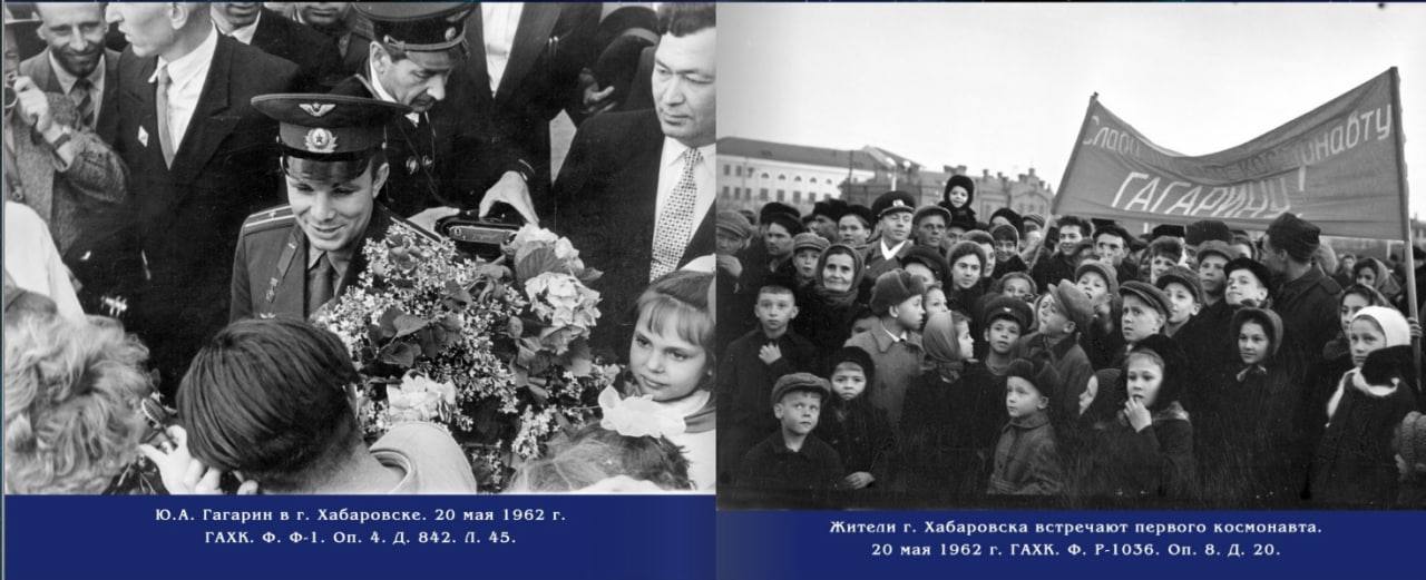 Утро 12 апреля 1961 года. «Восток-1» стартовал с Байконура и вышел на орбиту Земли Утро 12 апреля 1961 года. «Восток-1» стартовал с Байконура и вышел на орбиту Земли