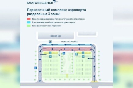 С 1 апреля в международном аэропорту Благовещенска начал работать новый пассажирский терминал