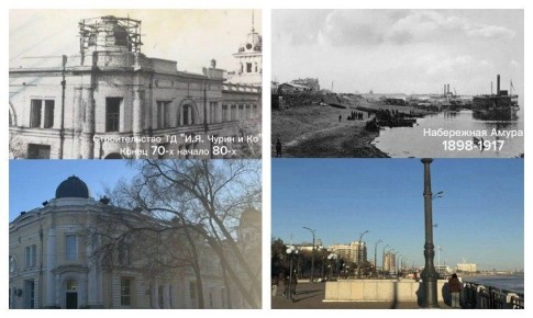 170 лет перемен: в Благовещенске к юбилею запускают ретроспективный флешмоб