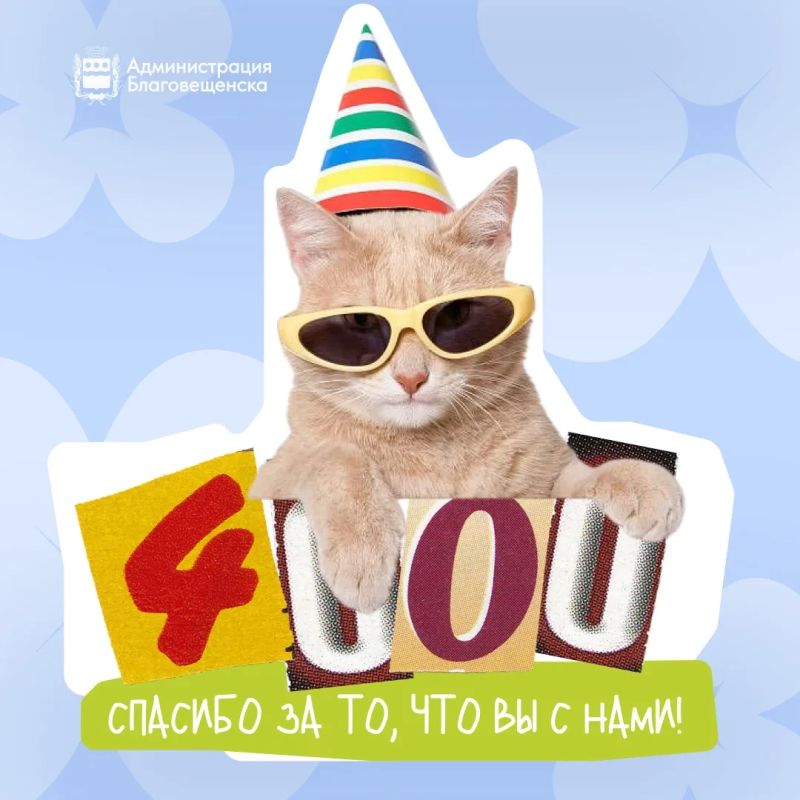 ��� ��� 4000! ������� ���. ���������� ��� �� ��������, ������� � ������� � ���������� � ����� ������� �������������! �� ��������� ������ ��� ��� ����� ���������� � �������� �������, ������������� �� ���������� � ������, �...