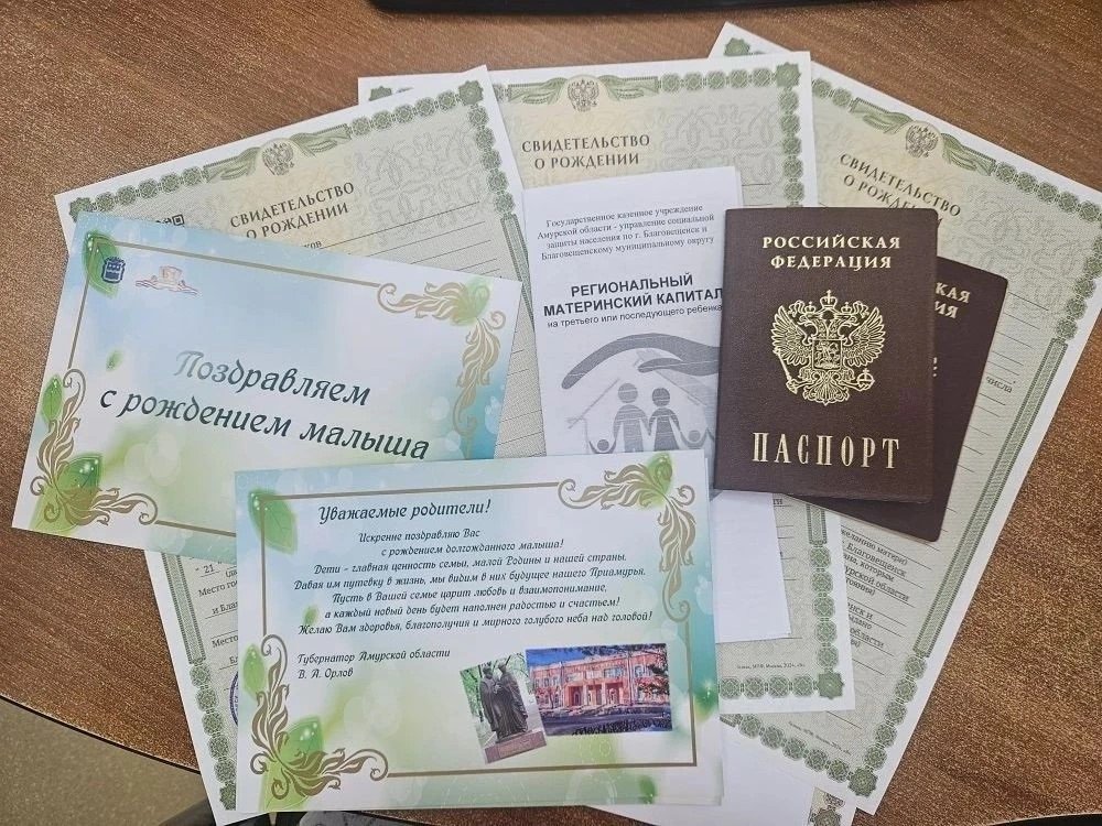 Два сыночка и лапочка дочка: в Амурской области родилась первая тройня в 2026 году Два сыночка и лапочка дочка: в Амурской области родилась первая тройня в 2026 году