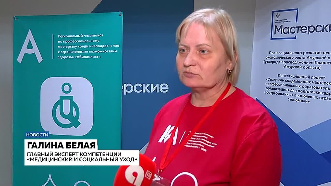 Соревнуются в поварском деле, обработке текста и медицинском уходе