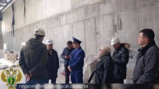 В Благовещенске прокуратура контролирует ход строительства школы на 1200 мест