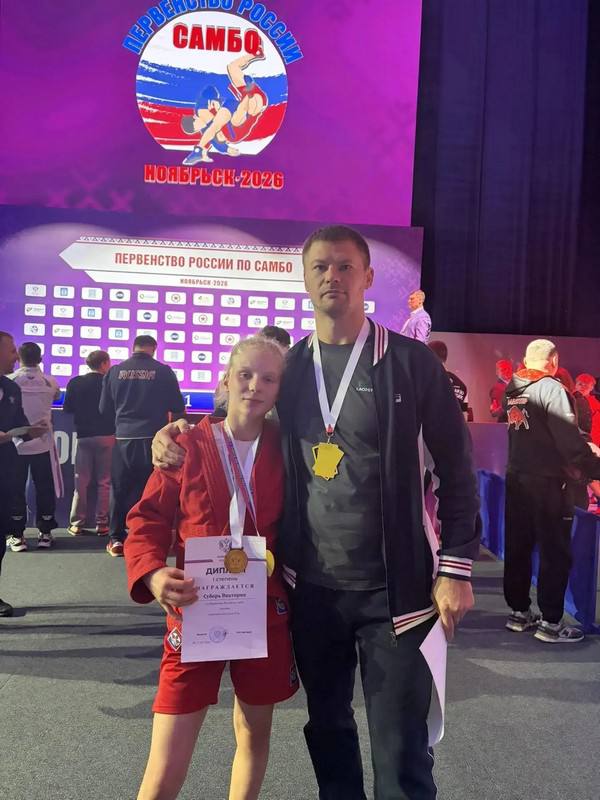 Самбистка из Свободненского района Виктория Суборь завоевала путевку на первенство мира Самбистка из Свободненского района Виктория Суборь завоевала путевку на первенство мира