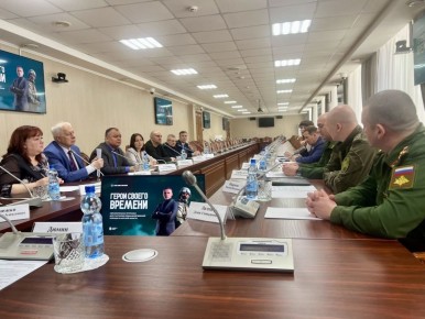 На Общественном совете кадровой программы «Герои своего времени» подвели итоги IV модуля