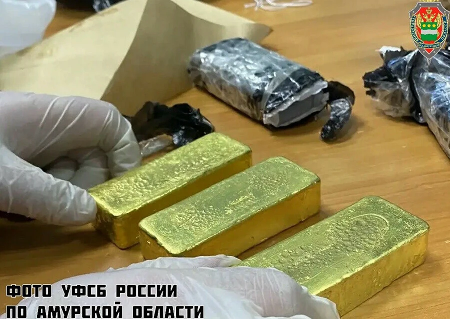 УФСБ: амурчанин отправил в другой город золото стоимостью свыше 50 миллионов рублей УФСБ: амурчанин отправил в другой город золото стоимостью свыше 50 миллионов рублей