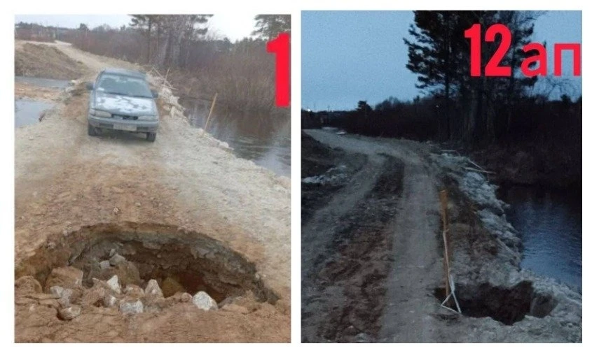 Режим повышенной готовности ввели в амурском селе из-за серьезного провала на дороге
