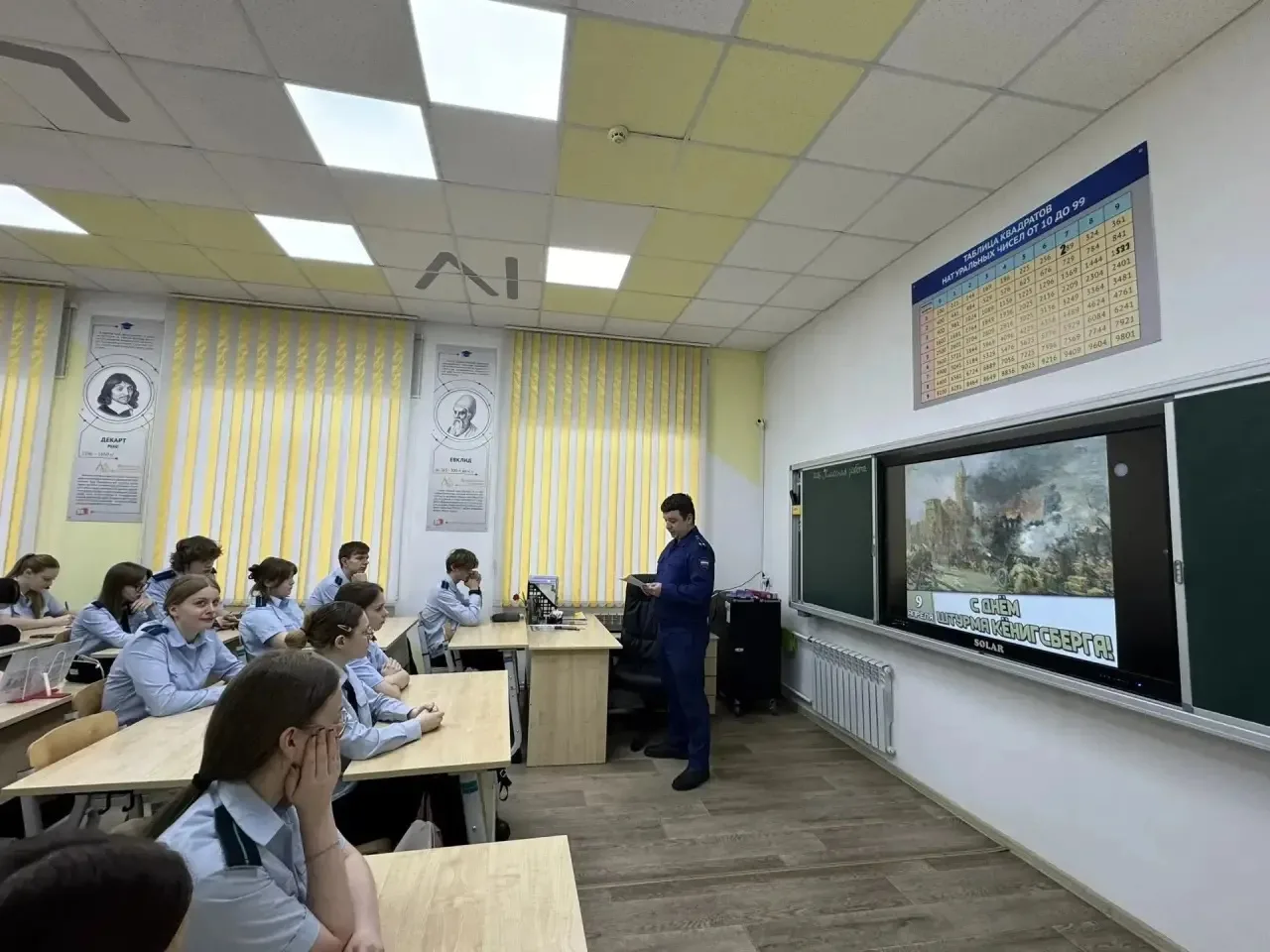 Работники прокуратуры области на системной основе проводят с подрастающим поколением мероприятия воспитательно-патриотической направленности Работники прокуратуры области на системной основе проводят с подрастающим поколением мероприятия воспитательно-патриотической направленности