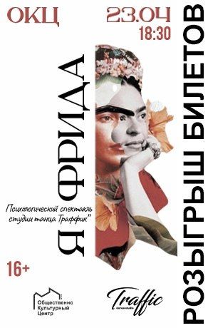 ��������. ����� ��� ������ (����� ��� ����������, ������ ������� ���� �����) �� ��������� ������ ����� "�������" (16+), ������� ��������� 23 ������ � ��� � 18:30