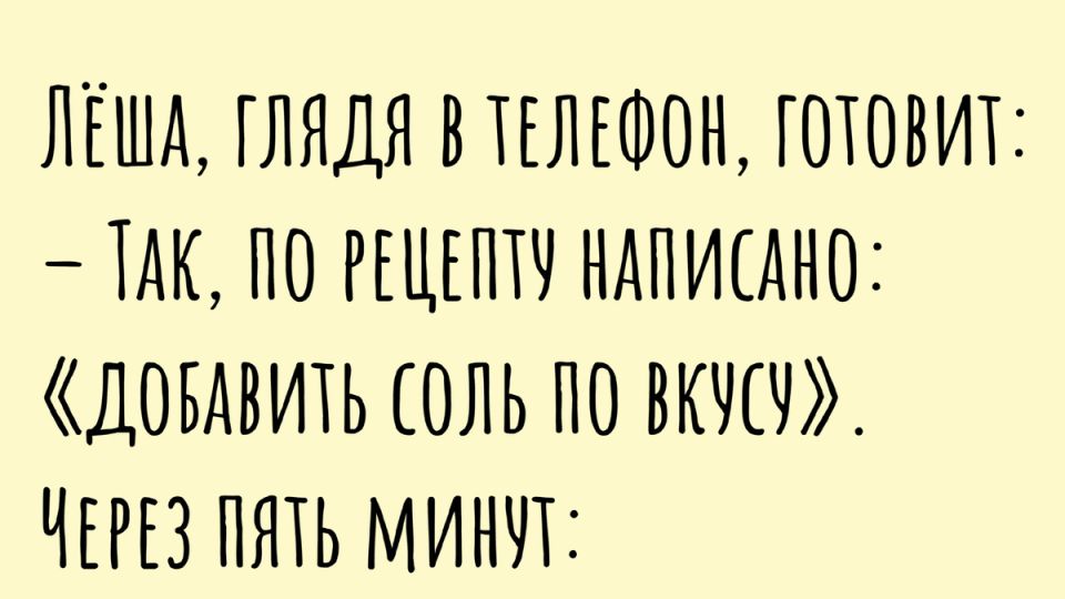 ����� �������, ����� �� ������������ ������� ����