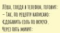 Жизнь коротка, чтобы не наслаждаться вкусной едой