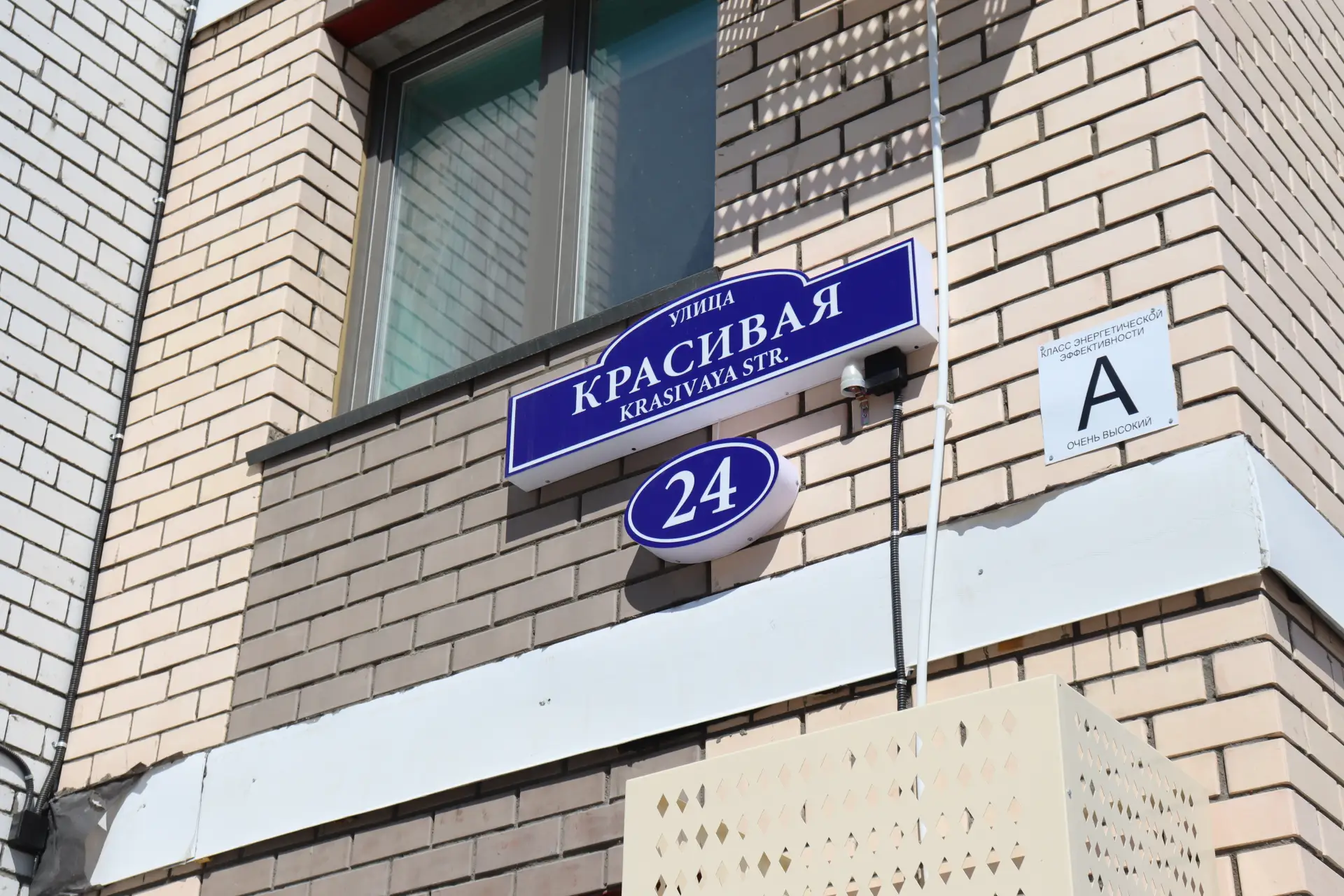 «Это новая глава в жизни каждой семьи»: в Благовещенском округе переселенцам из аварийного жилья вручили ключи от новых квартир «Это новая глава в жизни каждой семьи»: в Благовещенском округе переселенцам из аварийного жилья вручили ключи от новых квартир