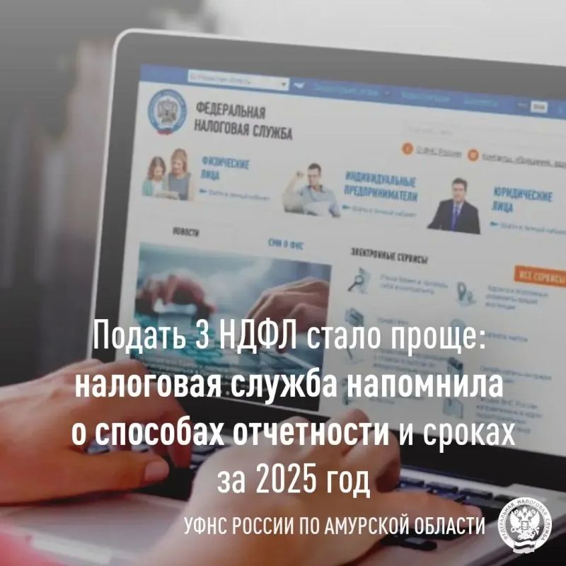 ���������� ������������� � ������ � �������� ������ ���������� 3���� �� 2025 ���