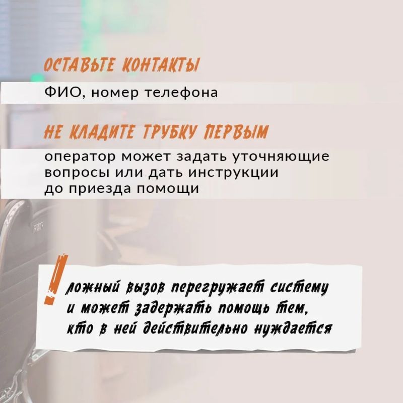 87 755 ��������� �� ������ �112� ��������� �� I ������� 2026 ���� � �������� �������