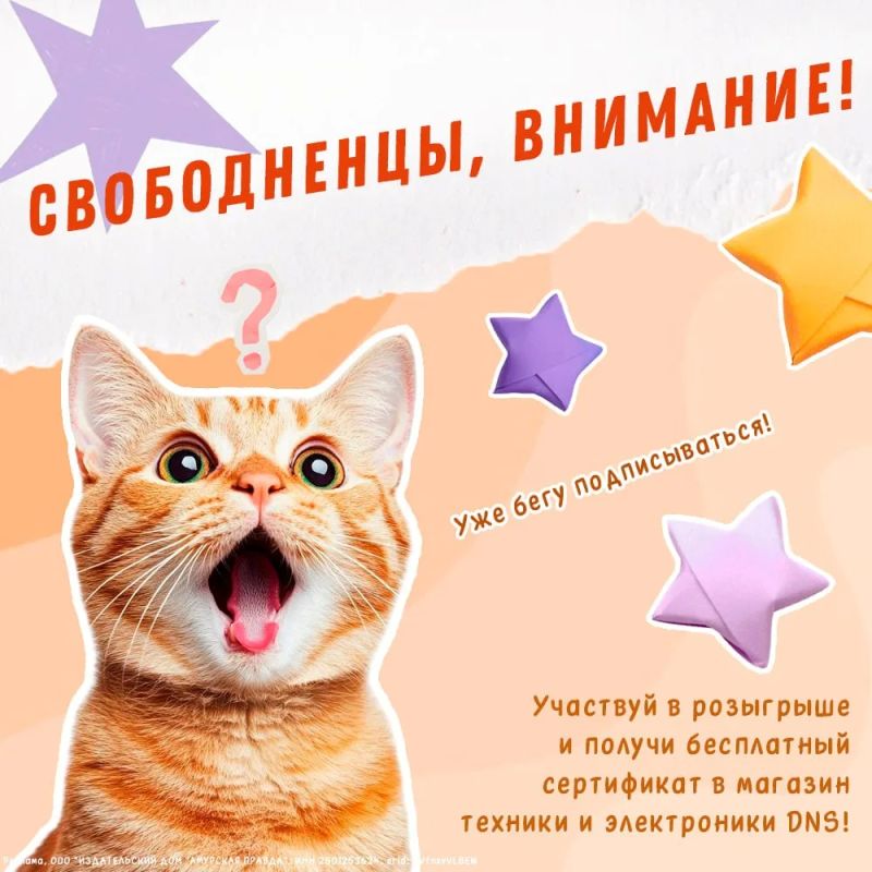 �������� ��� ����� �����������!