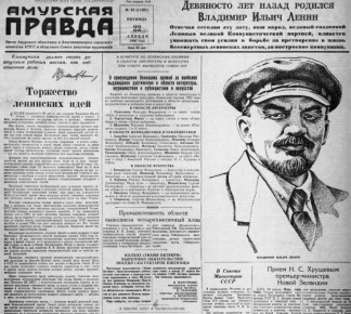 ��� ������, ����� ������� ����? ���������! 156-� ���� �������� ��������� ������, ����� �������� ������������