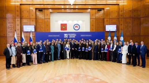 ���� ������� ����� ������������ 4 ������ ��������� ���������-�������� 2030�