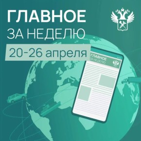 �������� ������� � ����� ����������� ���� � ��� � 20 �� 26 ������: