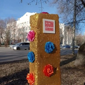 ����� �������� ��������: ����� ������������ ����� � ������������� �������� � ����������� ���������