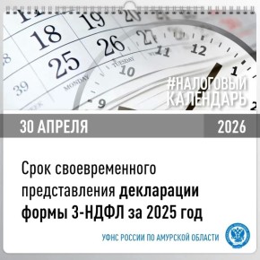 ������������� ����������, 30 ������ � ��������� ����, ����� ����� ���������� 3-���� �� 2025 ���