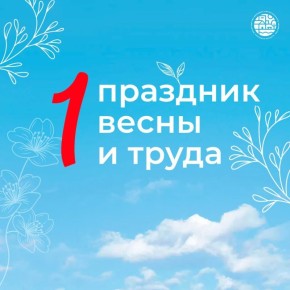 ����������� � ���������� ����� � ����� � 1 ���!
