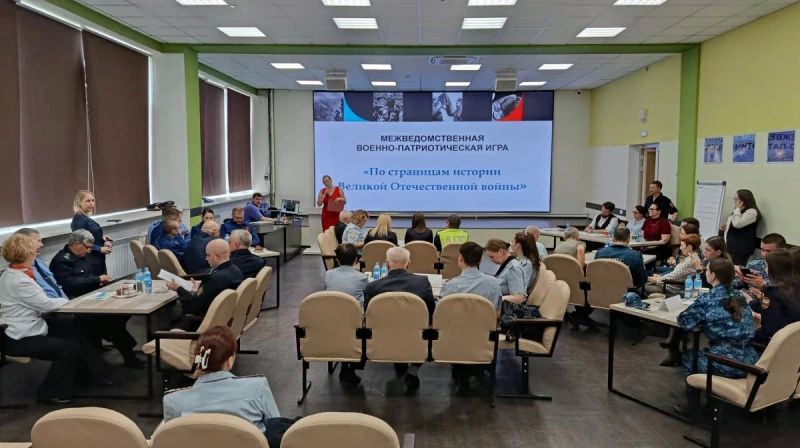 Амурские полицейские провели интеллектуальную игру «По страницам истории Великой Отечественной Войны» Амурские полицейские провели интеллектуальную игру «По страницам истории Великой Отечественной Войны»