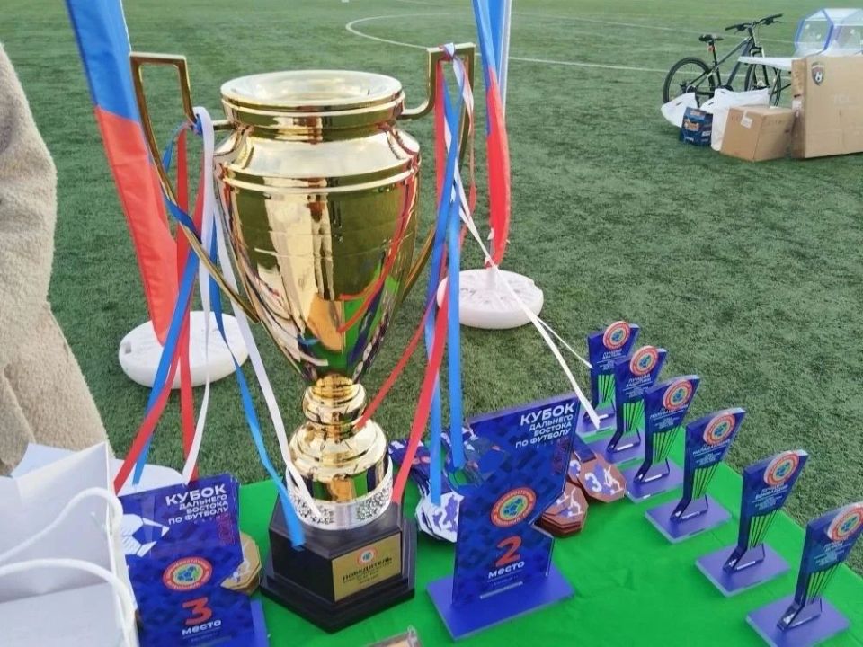 2 амурские команды завоевали медали Кубка Дальнего Востока по футболу