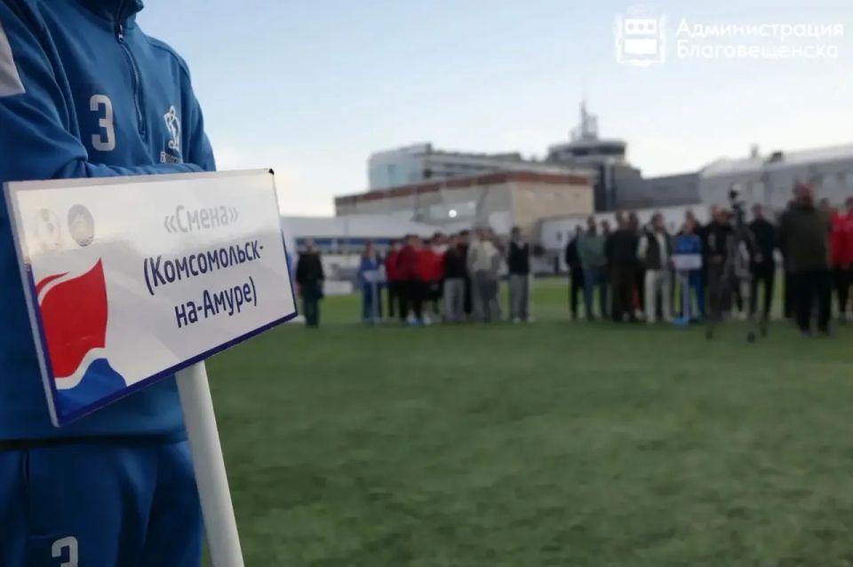 Две благовещенские команды заняли призовые места в Кубке ДФО по футболу Две благовещенские команды заняли призовые места в Кубке ДФО по футболу