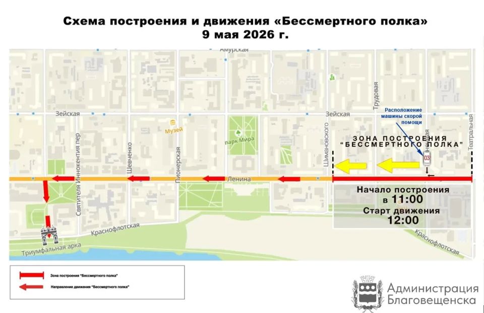 В Благовещенске на майские праздники усилят контроль за безопасностью