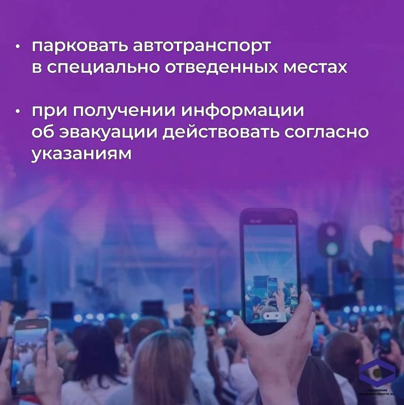 За торжественным прохождением войск Благовещенского гарнизона сможет наблюдать вся Амурская область За торжественным прохождением войск Благовещенского гарнизона сможет наблюдать вся Амурская область
