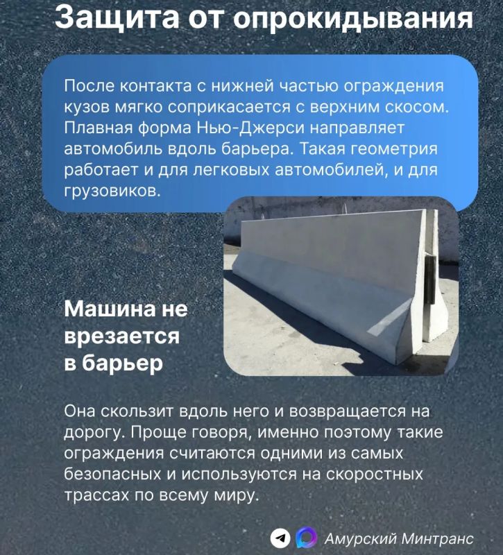 Новый вид ограждения установят на аэропортовской трассе Благовещенска Новый вид ограждения установят на аэропортовской трассе Благовещенска