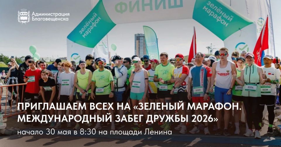 Организаторы ожидают 2000 участников в этом году!