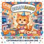 ���������� ���������:. 1. TG: � �������� ����������� (id8294850120) | MAX: ��������� (id191682609) � 5ckicn