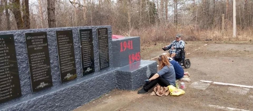 Подготовка к 9 Мая: амурчане приводят в порядок памятники героям Подготовка к 9 Мая: амурчане приводят в порядок памятники героям