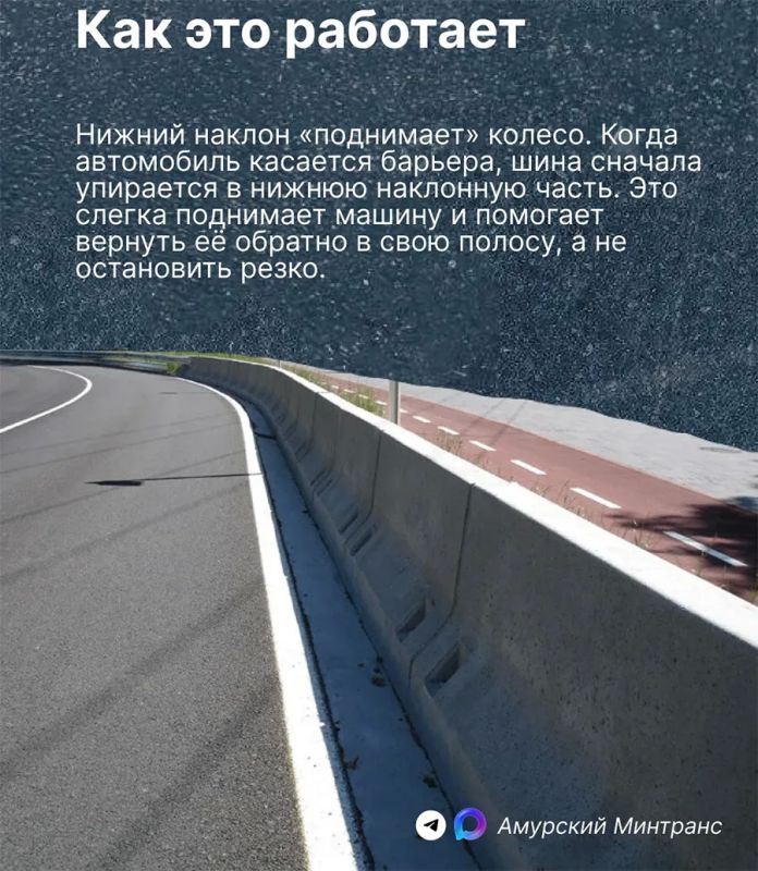 Новый вид ограждения установят на аэропортовской трассе Благовещенска Новый вид ограждения установят на аэропортовской трассе Благовещенска