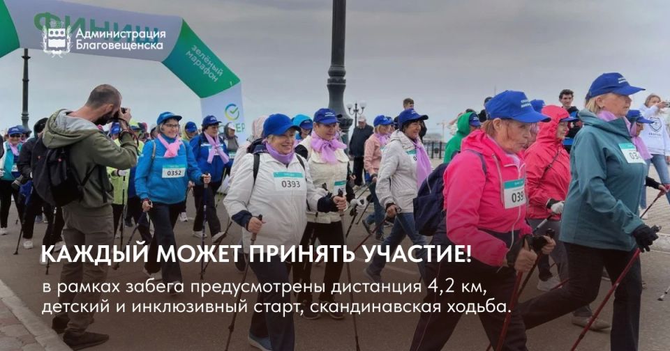 Организаторы ожидают 2000 участников в этом году! Организаторы ожидают 2000 участников в этом году!