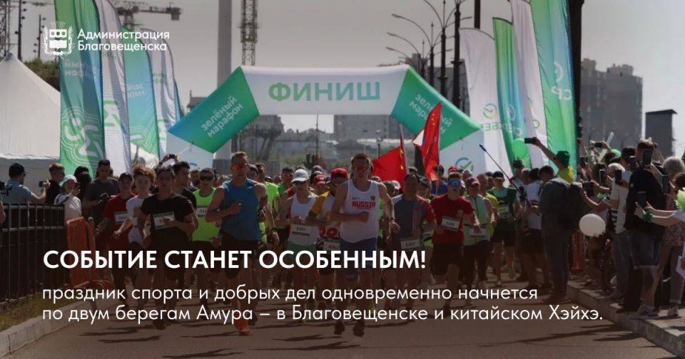 Организаторы ожидают 2000 участников в этом году! Организаторы ожидают 2000 участников в этом году!