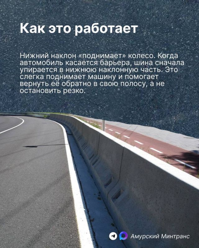 Новый вид ограждения установят на аэропортовской трассе около Благовещенска Новый вид ограждения установят на аэропортовской трассе около Благовещенска