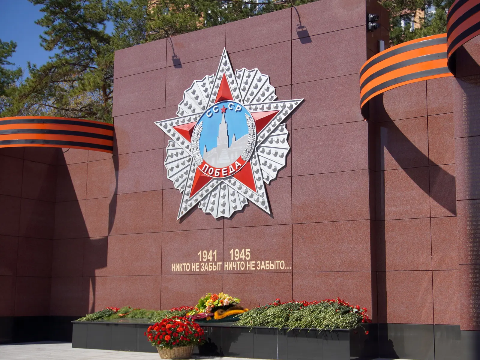 Полицейские Приамурья почтили память воиновамурцев, павших в годы Великой Отечественной войны Полицейские Приамурья почтили память воиновамурцев, павших в годы Великой Отечественной войны