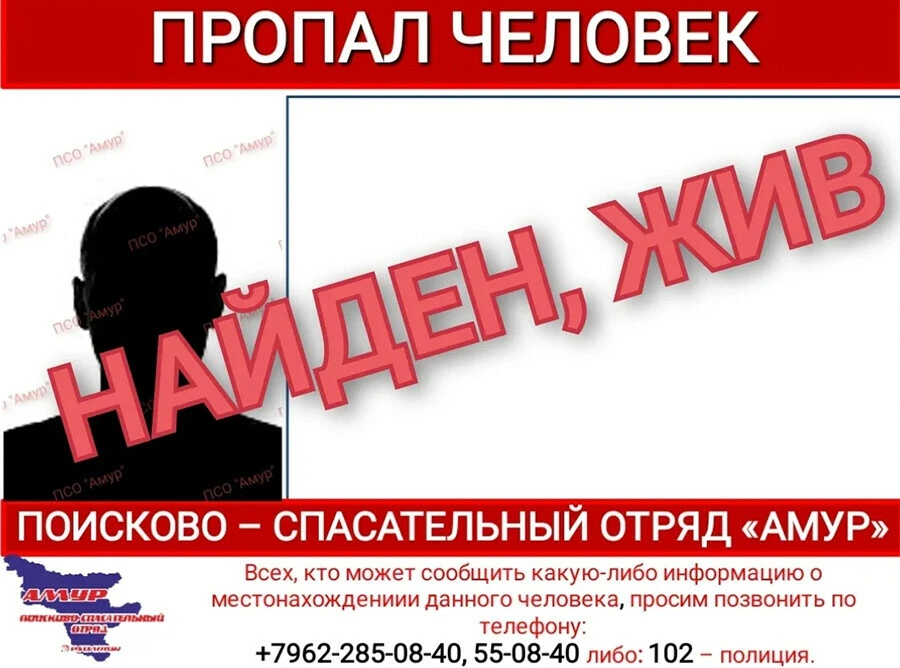 Ежедневная борьба за жизни: ПСО «Амур» рассказал, где находили потерявшихся детей и взрослых