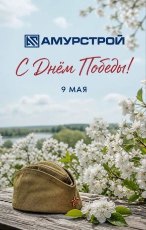 9 ��� � ��������� ����.. ��� ������, ������� �������� ����� ��������� � ���� � ������ �� ���