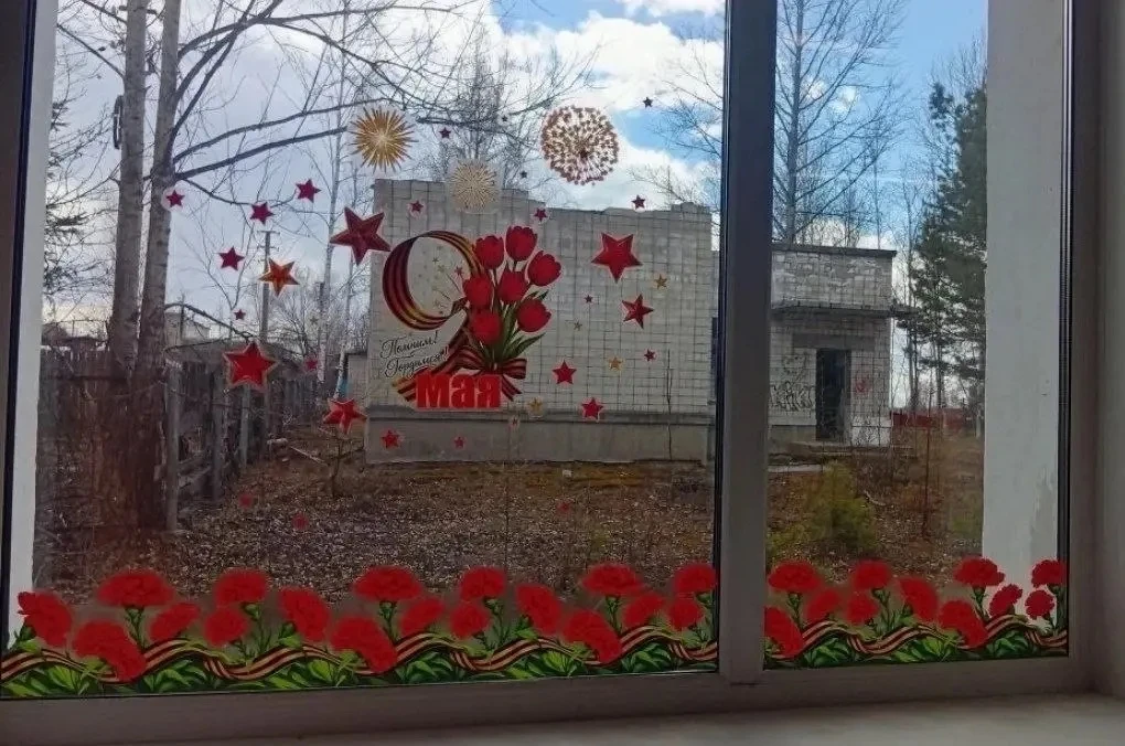 В Зейском округе для малышей провели акцию «Наследники Победы», а также жители всех возрастов активно украшали «Окна Победы» В Зейском округе для малышей провели акцию «Наследники Победы», а также жители всех возрастов активно украшали «Окна Победы»