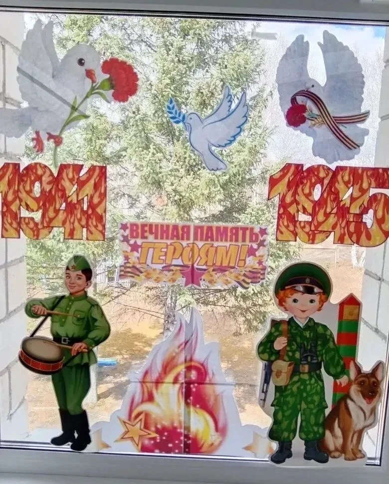 В Зейском округе для малышей провели акцию «Наследники Победы», а также жители всех возрастов активно украшали «Окна Победы» В Зейском округе для малышей провели акцию «Наследники Победы», а также жители всех возрастов активно украшали «Окна Победы»