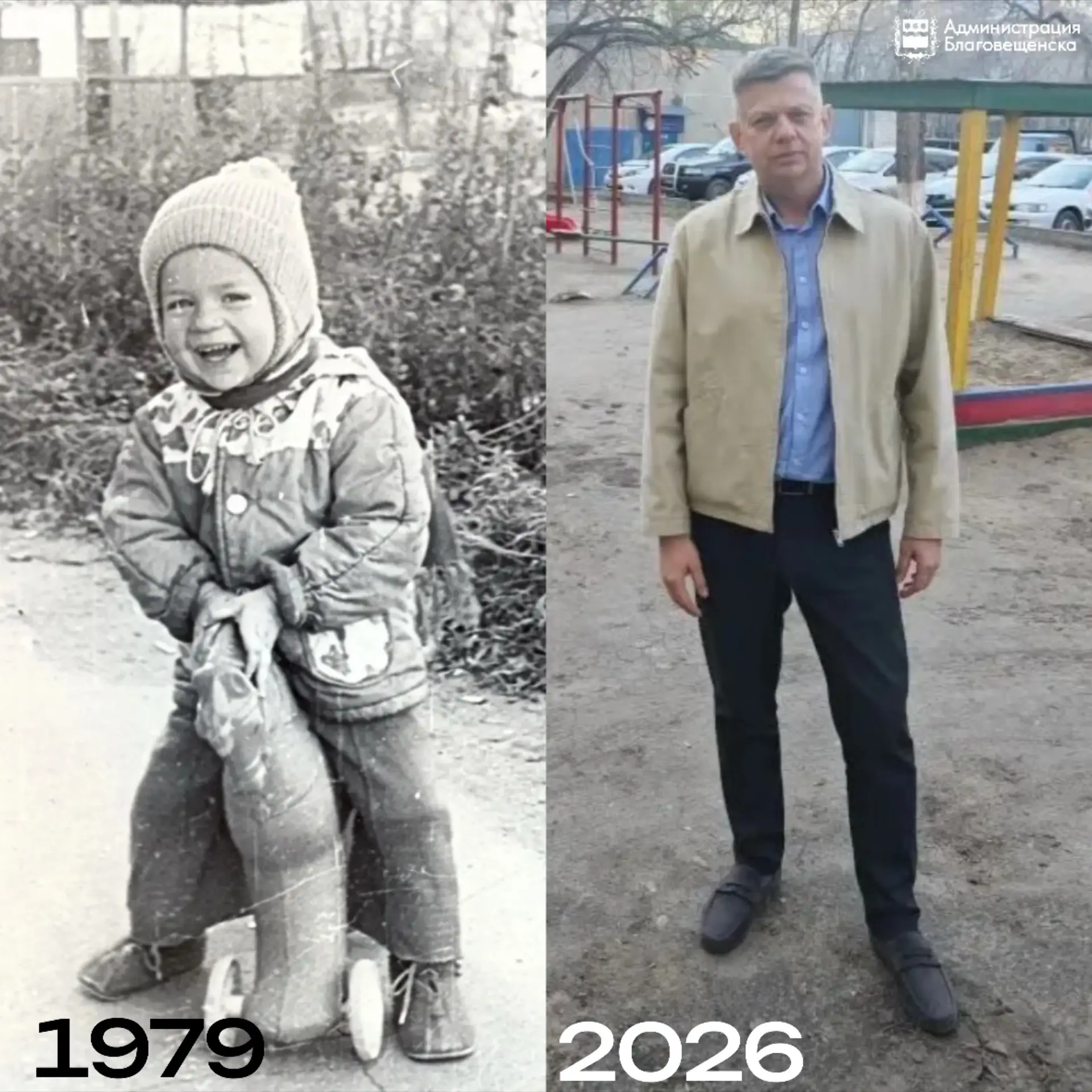 К флешмобу #люблюБлаговещенск присоединился ещё один заместитель мэра