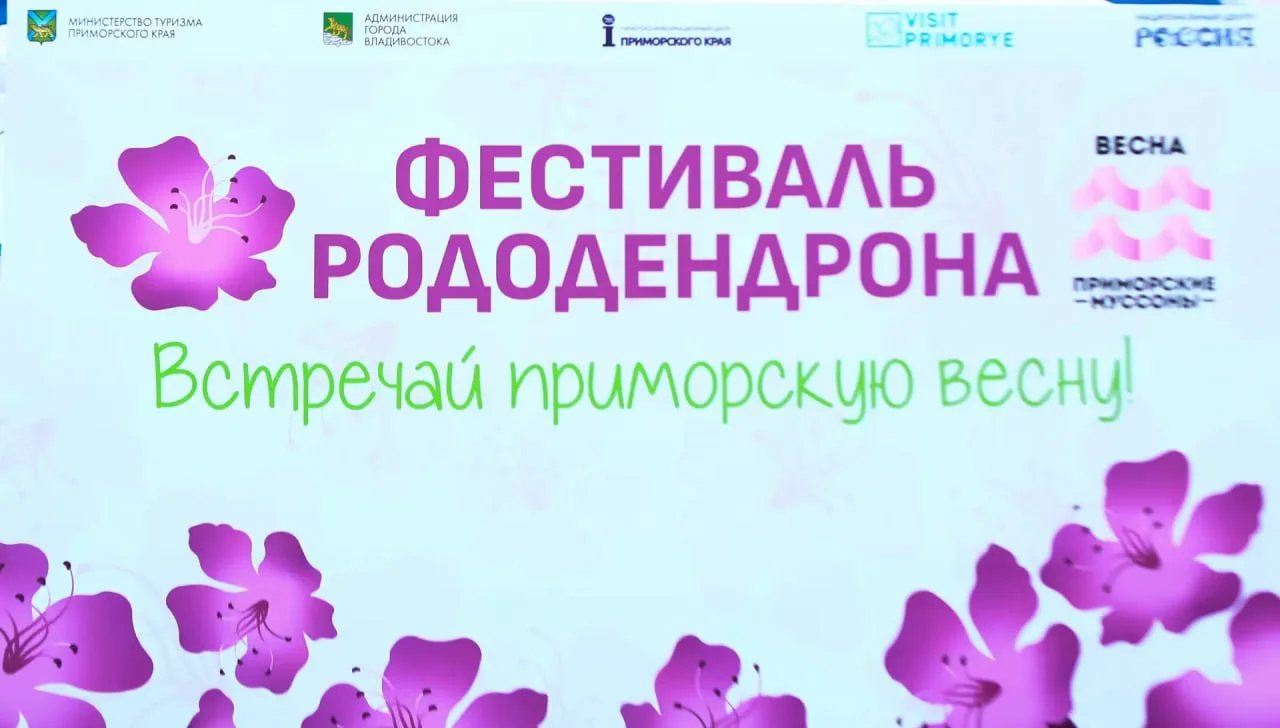 Ирина Волк: Друзья, в Приморском крае есть примета: когда сопки покрываются розово-фиолетовыми облаками, а в воздухе появился нежный аромат – весна наступила Ирина Волк: Друзья, в Приморском крае есть примета: когда сопки покрываются розово-фиолетовыми облаками, а в воздухе появился нежный аромат – весна наступила