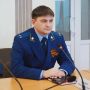 Первый заместитель прокурора Амурской области Денис Герасимов представил прокурора Шимановского района