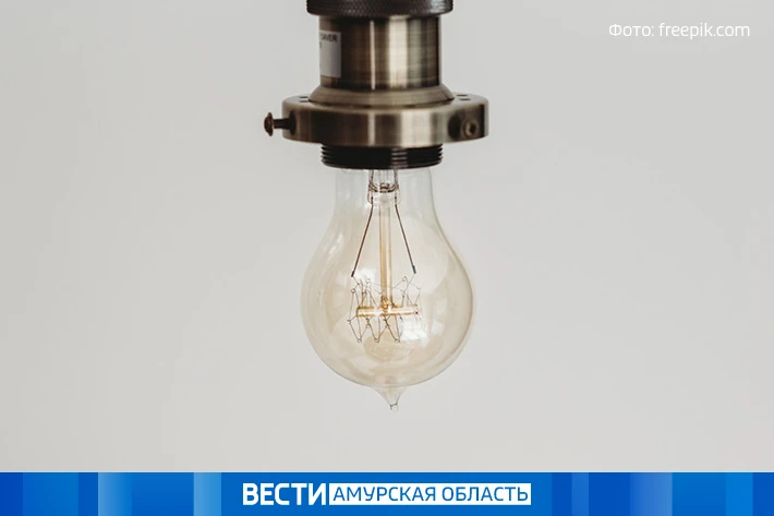 Электроснабжение в Белогорске отключат в ночь с 12 на 13 мая