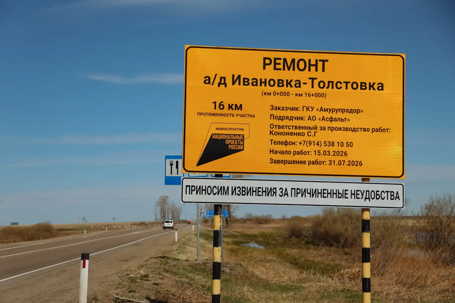 К юбилею Тамбовского округа планируют отремонтировать несколько дорог К юбилею Тамбовского округа планируют отремонтировать несколько дорог
