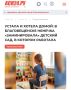 ������� � ������ �����:. � ������������� ���� ������������� ������� ���, ������ ��� ������ ����� �����