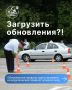 Обновлённые правила сдачи экзамена на права: что изменилось?